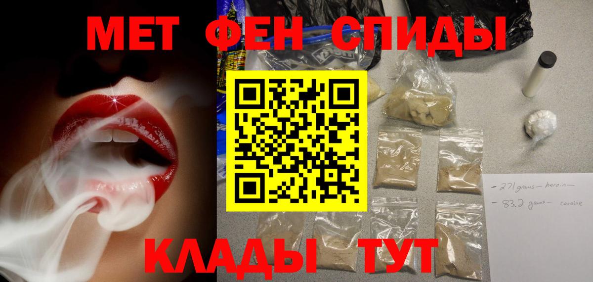 АМФ Розовый Йошкар-Ола