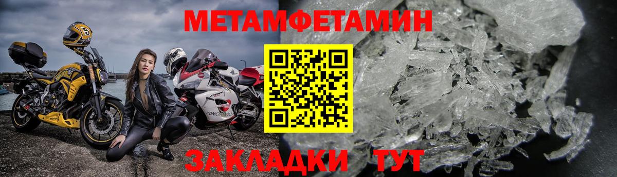 Амфетамин  Вход с VPN  Йошкар-Ола  Amphetamine Розовый 