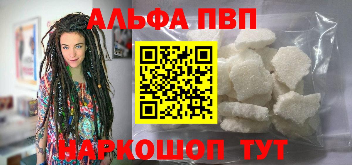 А ПВП СК Йошкар-Ола