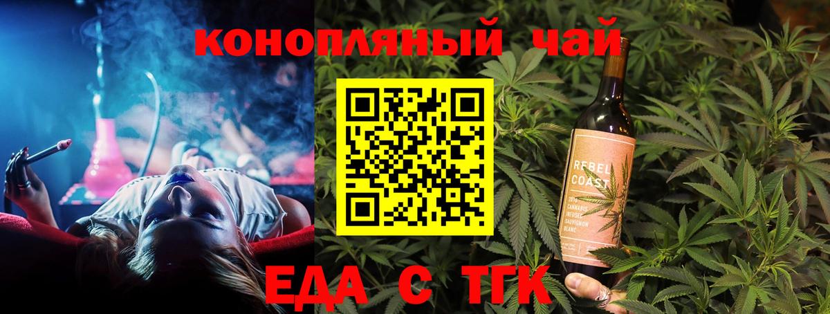 Вейп ТГК  A PVP СОЛЬ кристаллы  Кокаин  Марихуана  Йошкар-Ола  Вход с VPN  Гашиш  Мефедрон   Меф 