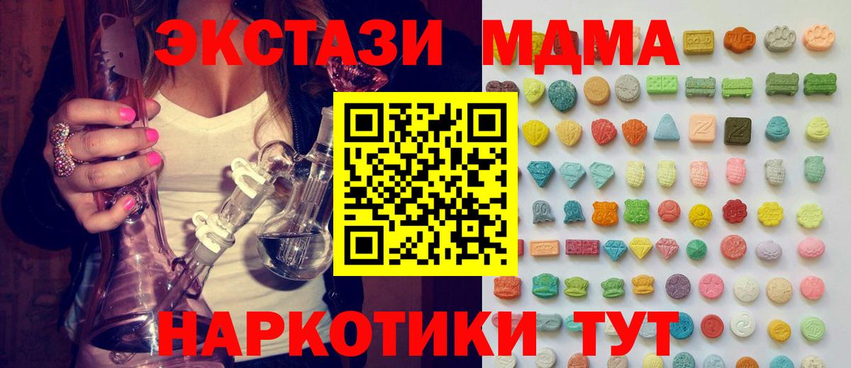Гашиш Йошкар-Ола