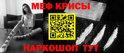 кристаллы Коммунар