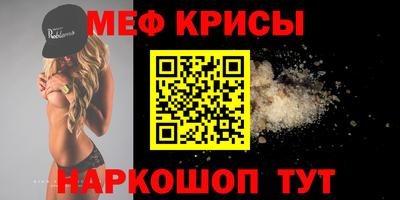 кристаллы Коммунар