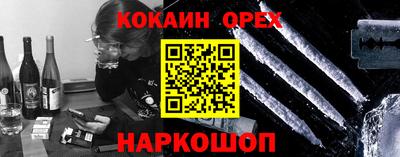МДМА Комсомольск-на-Амуре