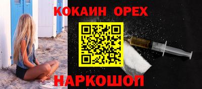 кристаллы Коммунар