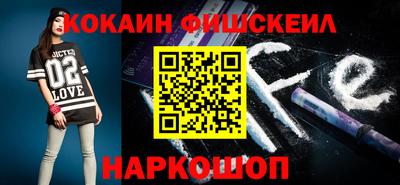 МДМА Комсомольск-на-Амуре