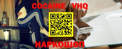 МДМА Комсомольск-на-Амуре