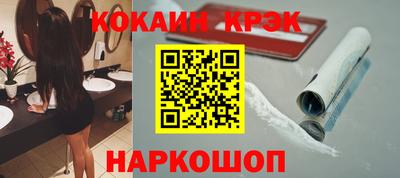 МДМА Комсомольск-на-Амуре