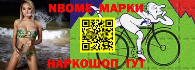 кристаллы Коммунар