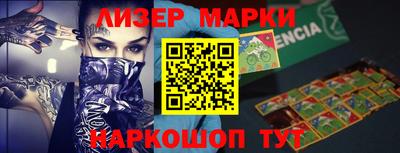 крисы Татарск