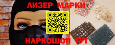МДМА Комсомольск-на-Амуре