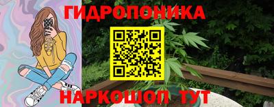 МДМА Комсомольск-на-Амуре