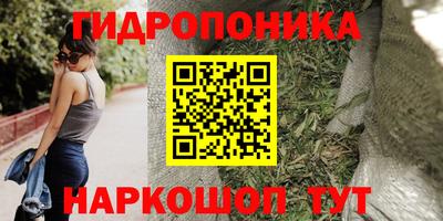 МДМА Комсомольск-на-Амуре