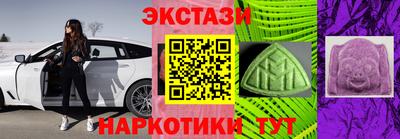 кристаллы Коммунар