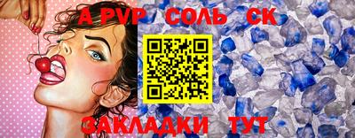 МДМА Комсомольск-на-Амуре