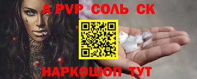 МДМА Комсомольск-на-Амуре