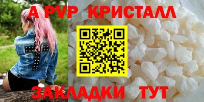 mdpv Конаково