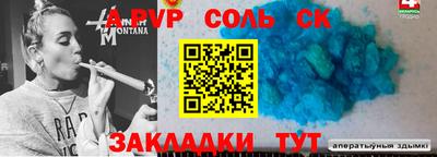 кристаллы Коммунар