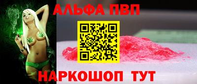 кристаллы Коммунар