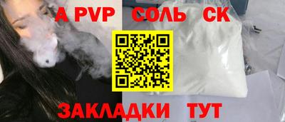 МДМА Комсомольск-на-Амуре