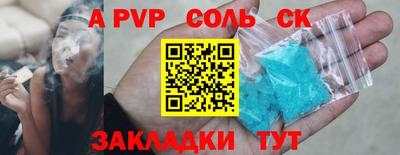 кристаллы Коммунар