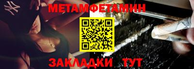 МДМА Комсомольск-на-Амуре