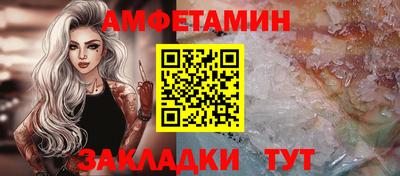 кристаллы Коммунар