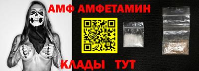 МДМА Комсомольск-на-Амуре