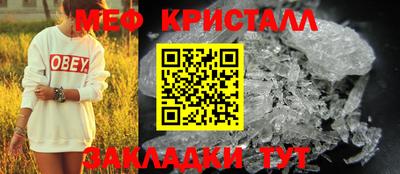 кристаллы Коммунар