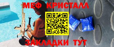 мескалин Тверь