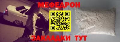 МДМА Комсомольск-на-Амуре