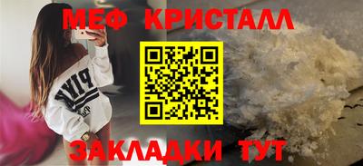 mdpv Конаково
