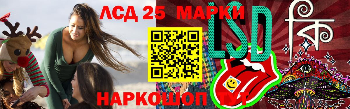 LSD-25 экстази ecstasy Йошкар-Ола