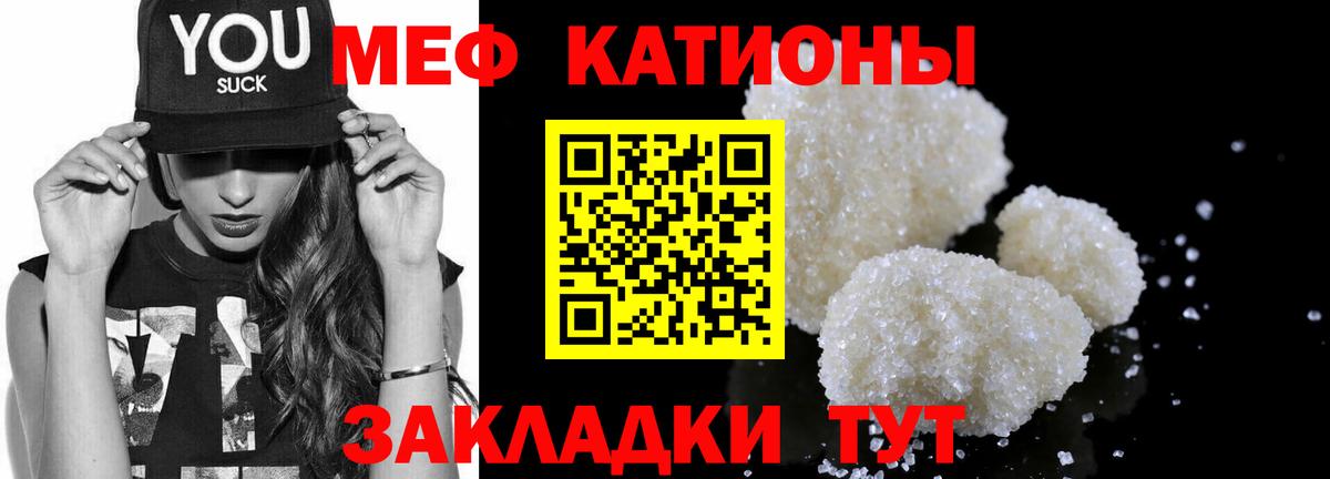МЕФ мука Йошкар-Ола