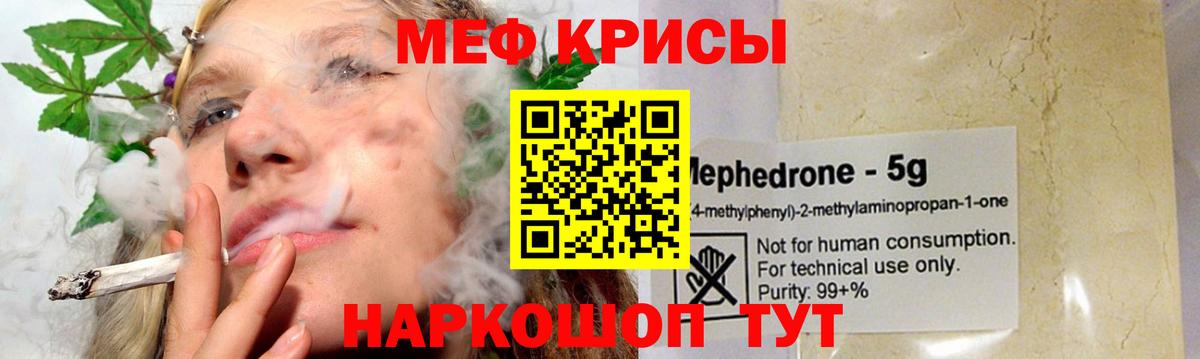МЯУ-МЯУ  МЕФ 4 MMC  Вход с VPN  МЯУ-МЯУ  Йошкар-Ола 