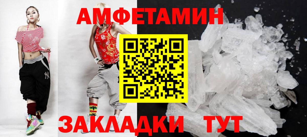МЕТАМФЕТАМИН витя  Вход с VPN  Йошкар-Ола  МЕТАМФЕТАМИН витя 