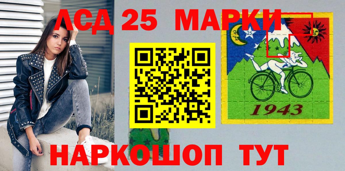 Наркотические марки 1500мкг  Наркотические марки 1500мкг  Вход с VPN  Йошкар-Ола 