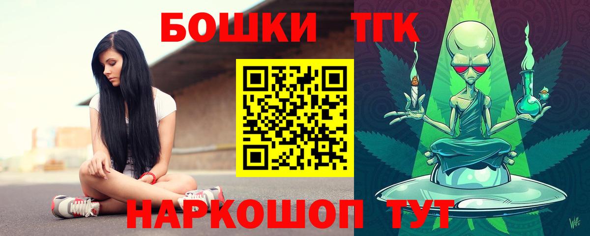 Йошкар-Ола  Марихуана MAZAR  Вход с VPN  Канабис гибрид 